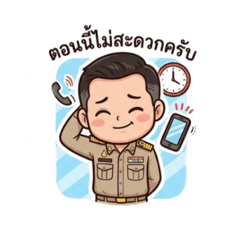 Darrin_20260405224148