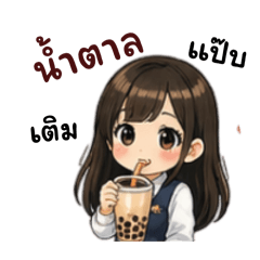 BAITOEYz Emoji_20260405221600