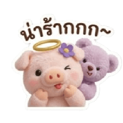 AmoNe'_20260405232430