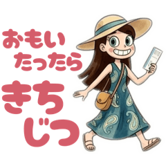 Maruchi_20260405234207