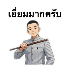 Teetat_20260406002854