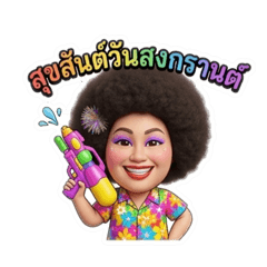 Warapon Sangonsee_20260406065831