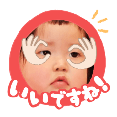 Uchinoko stamp_2026040336002