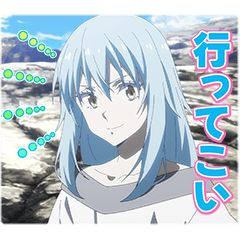 転生したらスライムだった件 蒼海の涙編