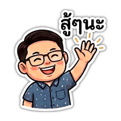 NumSeng_20260406111850