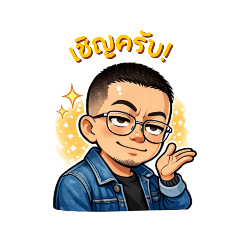 ploythi_20260406113952