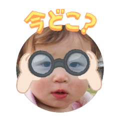 Uchinoko stamp_2026040436001