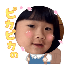 Uchinoko stamp_2026040436002