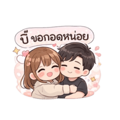 Chumphol8844_20260402165845