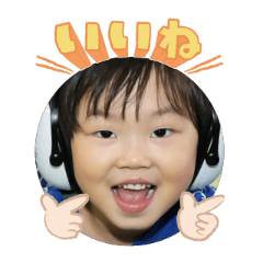 Uchinoko stamp_2026040436004