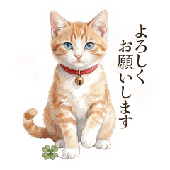 Watercolor Cats(Polite Expressions)