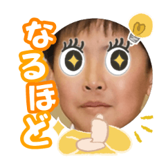 Uchinoko stamp_2026040436005