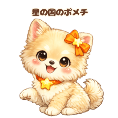 Pomchi Polite Daily Stickers