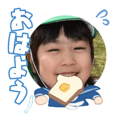 Uchinoko stamp_2026040436006