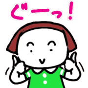 Hey! It's me!