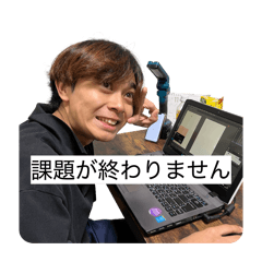 Imperial Government Monopoly Stickers