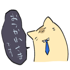 Working life is tough