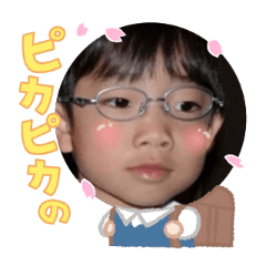 Uchinoko stamp_2026040436007