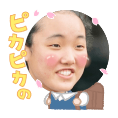 Uchinoko stamp_2026040536005