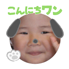 Uchinoko stamp_2026040536007