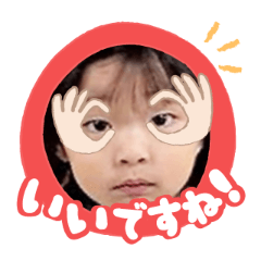 Uchinoko stamp_2026040536006