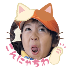 Uchinoko stamp_2026040536001