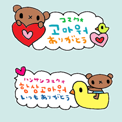 nenerin simple wordstickerkorean112fix01