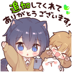 ツンデレ猫耳少年【敬語スタンプvol.3】