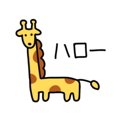 Interesting animals of the savanna
