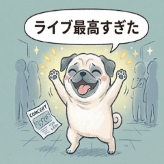 巴哥犬莫卡：暖心追星日常