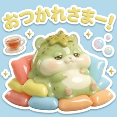 職場專用實用敬語立體軟糖黃金鼠貼圖