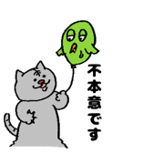 GroundCat3