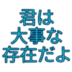 Japanese love quotes in large print 1