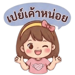 Chat with My Love Every Day EP.3