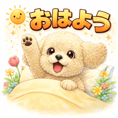 Cute Cream Poodle Daily Stickers