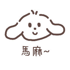 狗勾出企玩