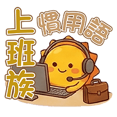 Workplace greetings (everyday phrases)