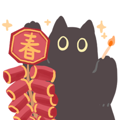 AYS貓貓送你4(NEW)