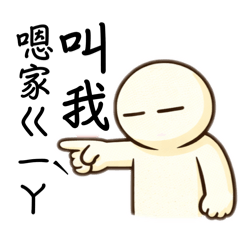 躺躺人.E990.職場80.要百歲長命反80-02