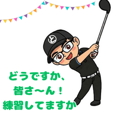 Golf tobashitenanbo! Cheer Stickers