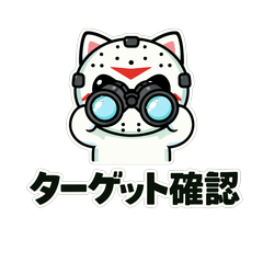 Title: Daily Cute Stranger Stickers