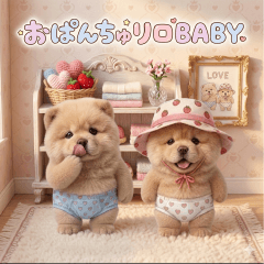 ♡ 奧潘楚·裡洛寶貝 ♡