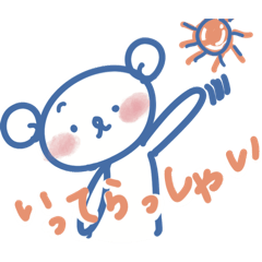 PoliteDailyChat:Hand-DrawnWhiteBear