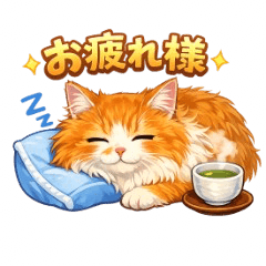 Cute Pet Stickers (Leo 1)