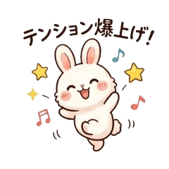 Expressive Bunny: All the Emotions