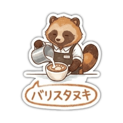 raccoon dog_20260406000003