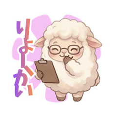 Fluffy Sheep Daily Chat Stickers