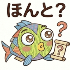 Busybody colorful fish