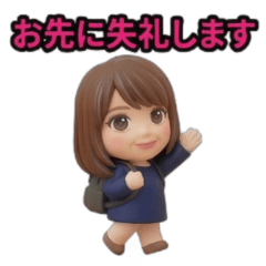 Ageless Rie: Forever Polite Stickers