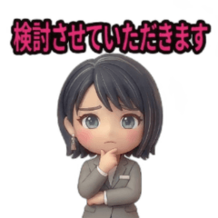 Ageless Kayoko: Forever Polite Stickers